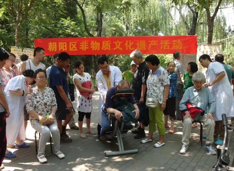 满氏导引奇经矫正按摩术，收录于北京市中医药优秀传统技法百人百项工程