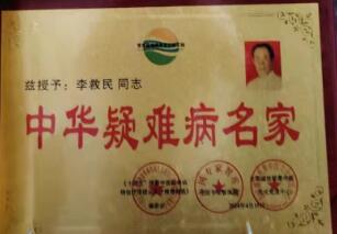 满氏导引奇经矫正按摩术对于中风的预防，肿瘤预防康复均可进行调理康复。