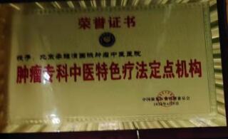 满开俊做为一名中国中医传承者，不为名利只为传承，把几十年来的临床经验和特色技术，传承下去