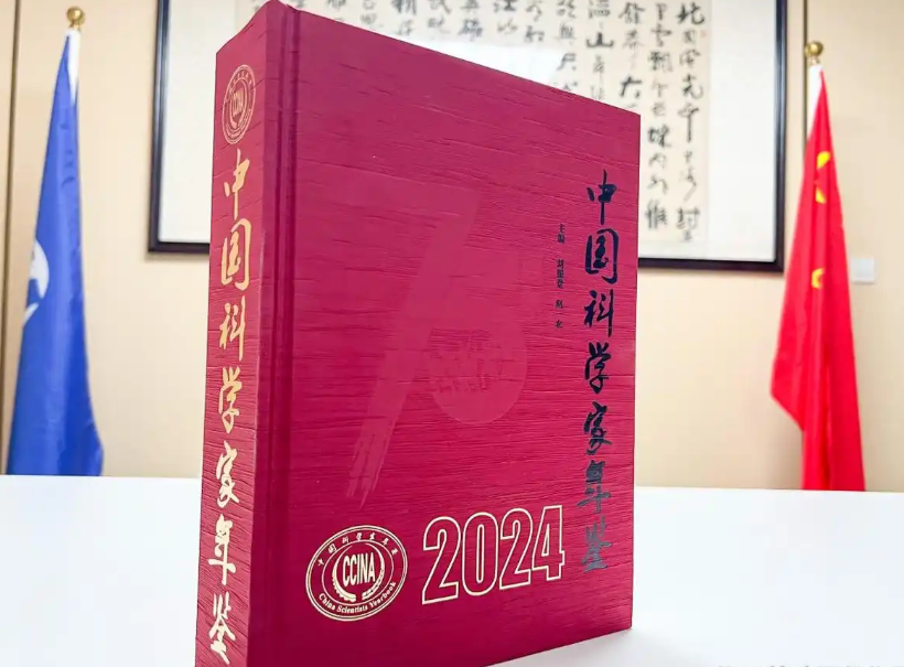 2024《中国科学家年鉴》入选者李树波的医学传奇